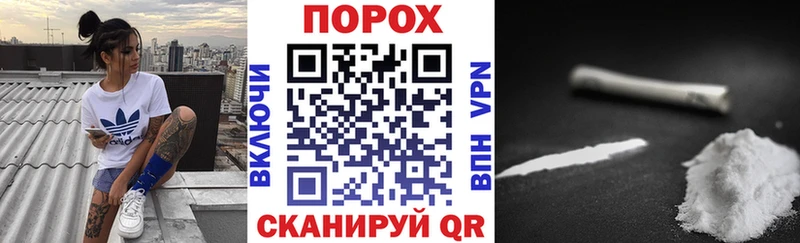 дарнет шоп  Нелидово  МЕГА ТОР  АМФЕТАМИН Розовый 