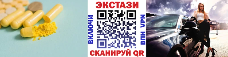 Экстази Дубай где купить наркотик мега маркетплейс Нелидово