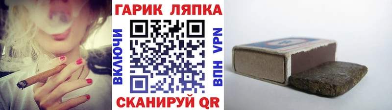 ГАШ hashish  где найти   Нелидово 