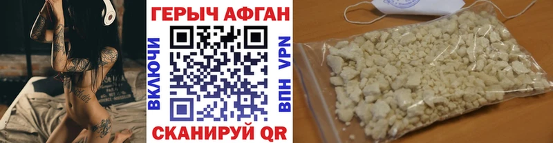hydra ONION  закладка  Нелидово  Героин Heroin 