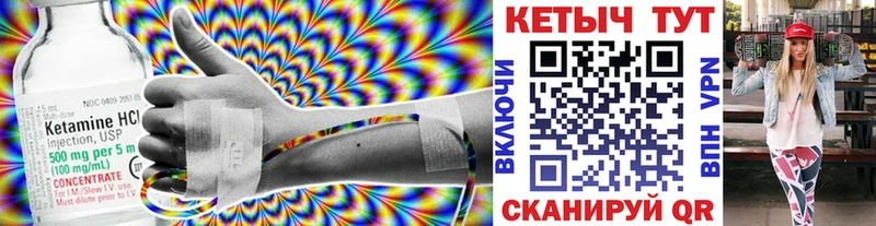 OMG как зайти Нелидово КЕТАМИН VHQ