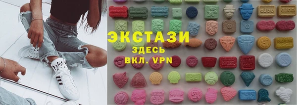 соль курить ск Алексеевка