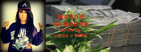 ГАЛЛЮЦИНОГЕННЫЕ ГРИБЫ Абинск