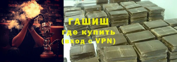 ГАЛЛЮЦИНОГЕННЫЕ ГРИБЫ Абинск