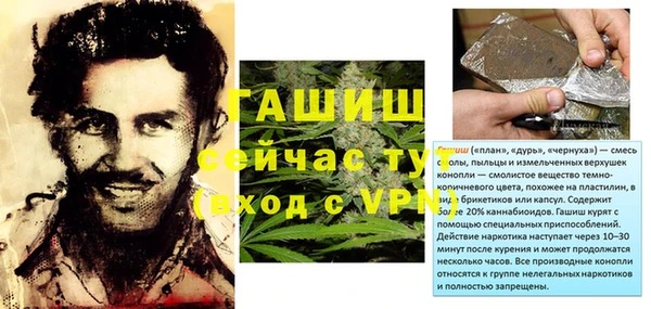 таблы Алексин