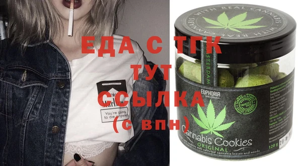 соль курить ск Алексеевка