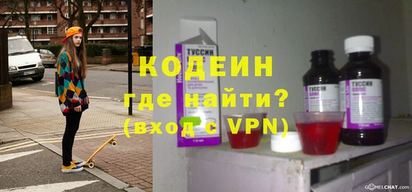 ГАЛЛЮЦИНОГЕННЫЕ ГРИБЫ Абинск