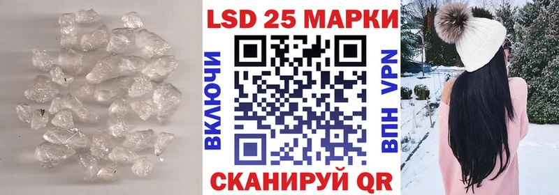 кракен ONION  что такое наркотик  Нелидово  LSD-25 экстази ecstasy 