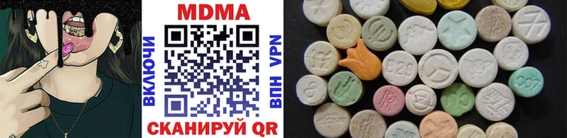 МДМА кристаллы  darknet официальный сайт  Нелидово 