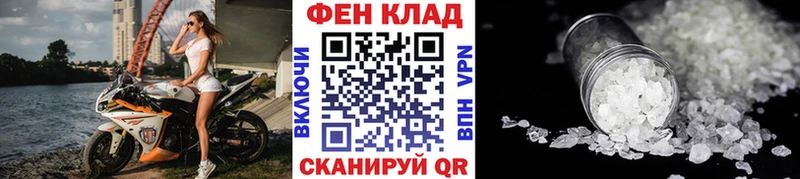 это состав  Нелидово  Метамфетамин пудра 