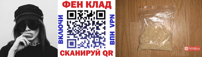 МЕТАМФЕТАМИН Methamphetamine Нелидово