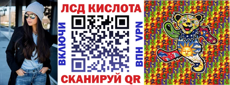 Марки NBOMe 1,8мг Нелидово